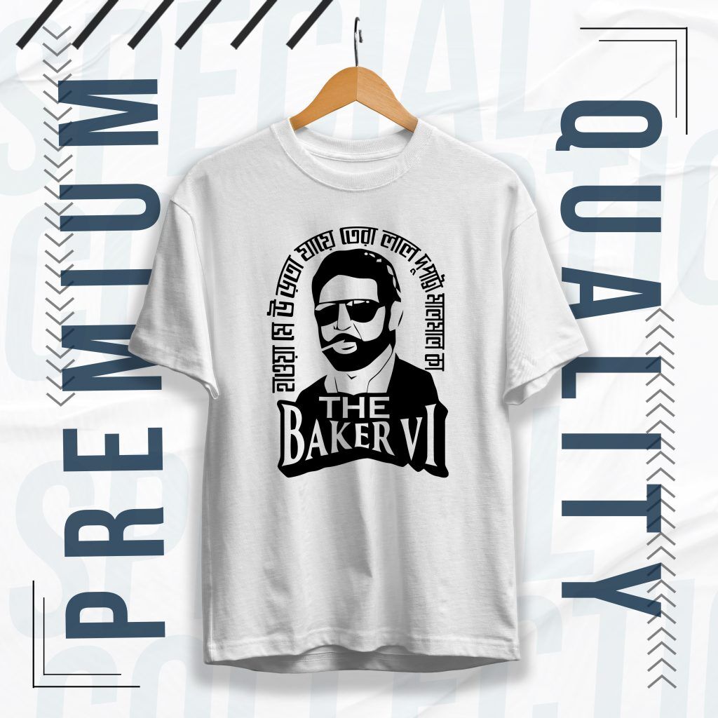 Baker Vai